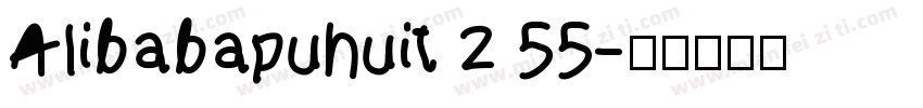 Alibabapuhuit 2 55字体转换